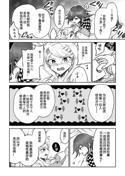 第12頁圖