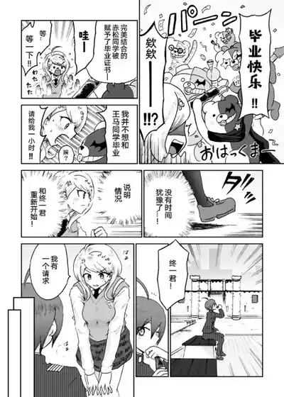 第20頁圖