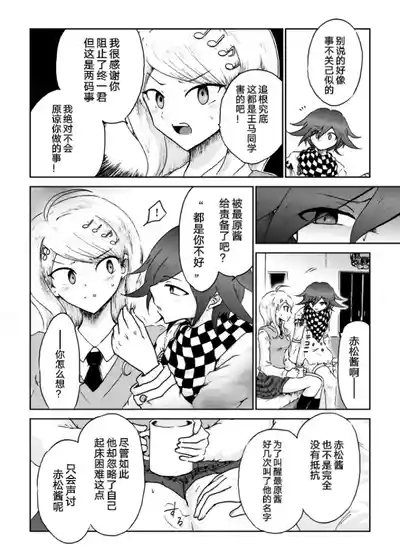 第28頁圖