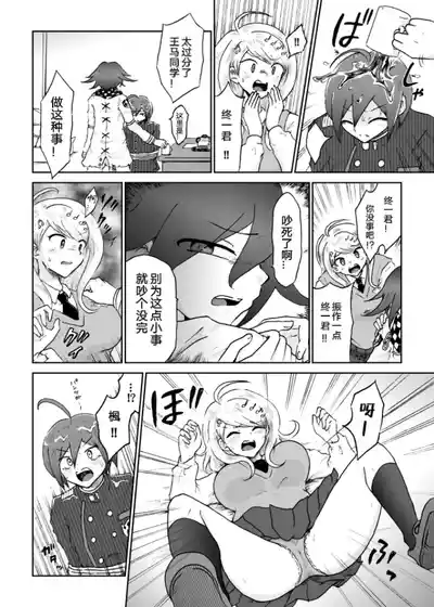 第32頁圖