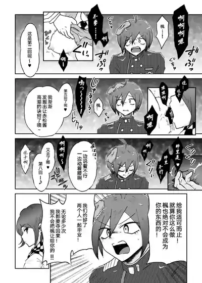 第36頁圖