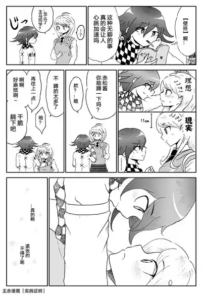 第68頁圖