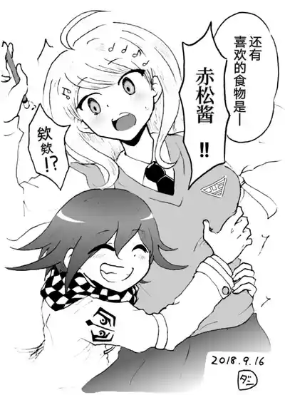 第72頁圖