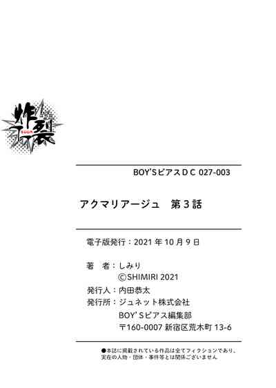 第32頁圖