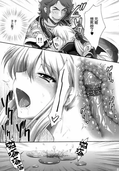 第16頁圖