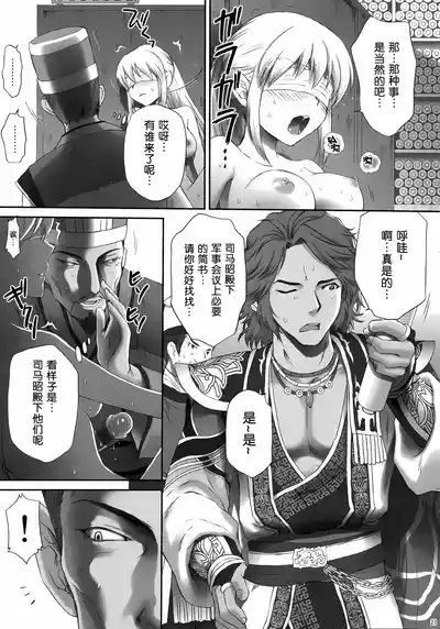 第20頁圖