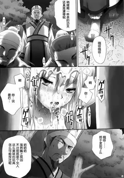 第40頁圖