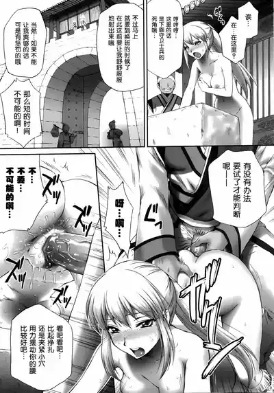 第8頁圖