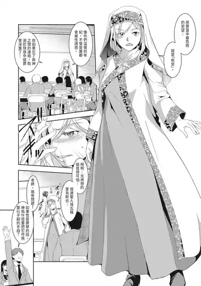 第12頁圖