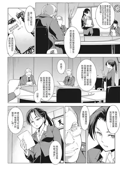 第164頁圖
