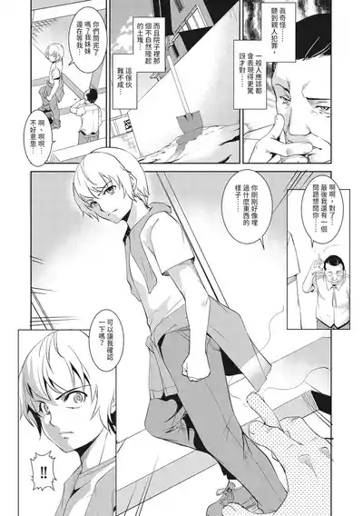 第192頁圖