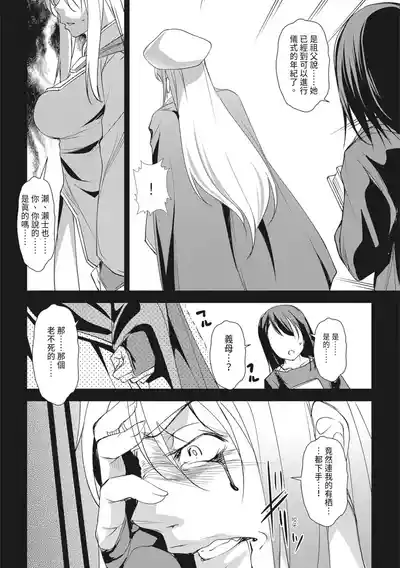 第96頁圖