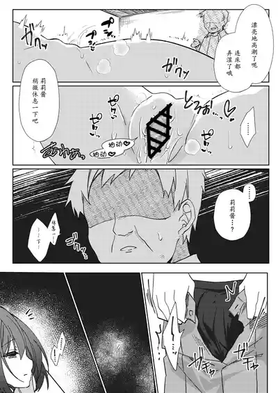 第12頁圖
