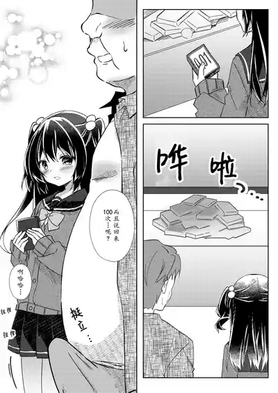 第20頁圖