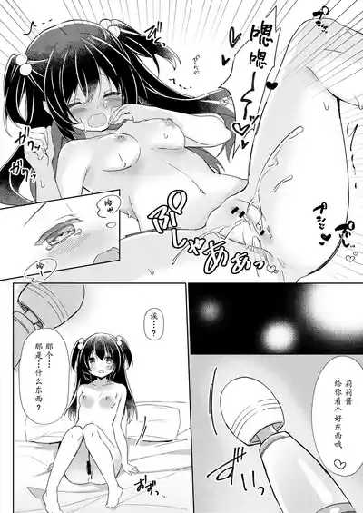 第8頁圖