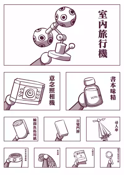 第100頁圖
