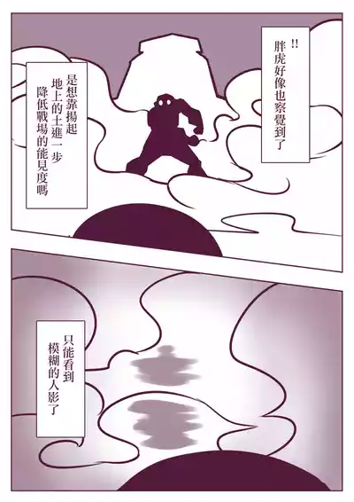 第116頁圖