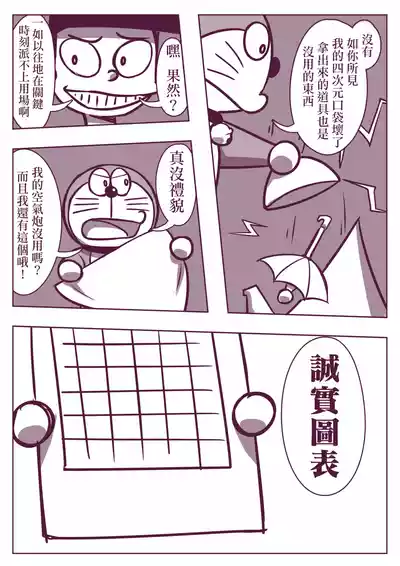 第132頁圖