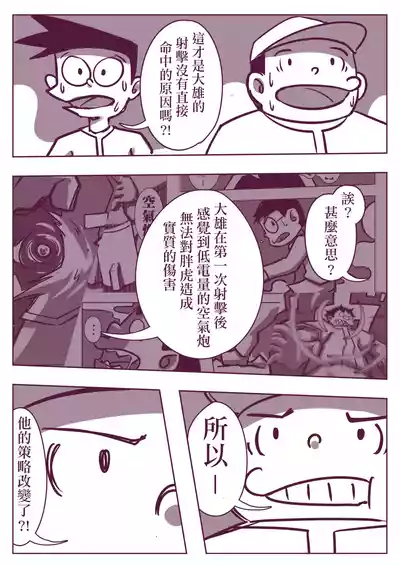 第140頁圖
