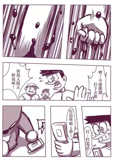 第16頁圖