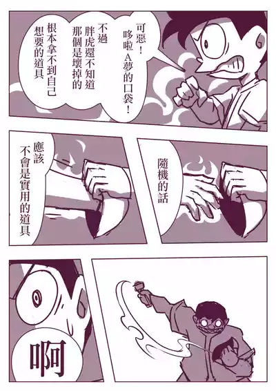 第212頁圖