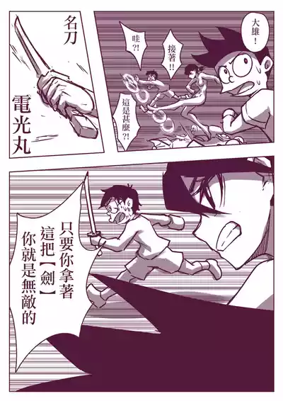 第228頁圖