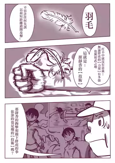 第36頁圖