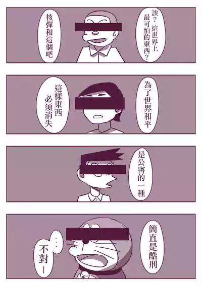 第60頁圖