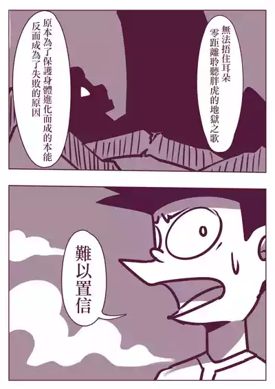 第88頁圖