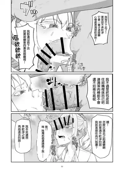 第12页图