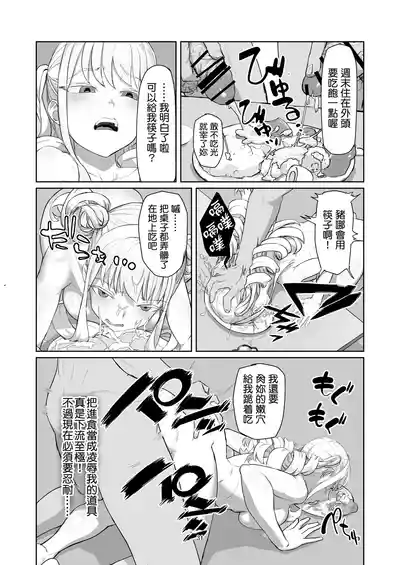 第32页图