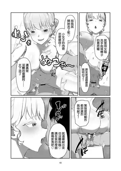 第44页图