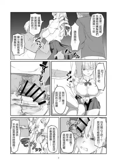 第8页图