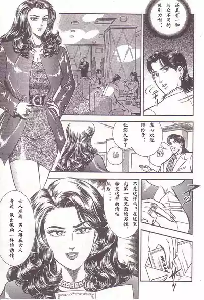第108頁圖