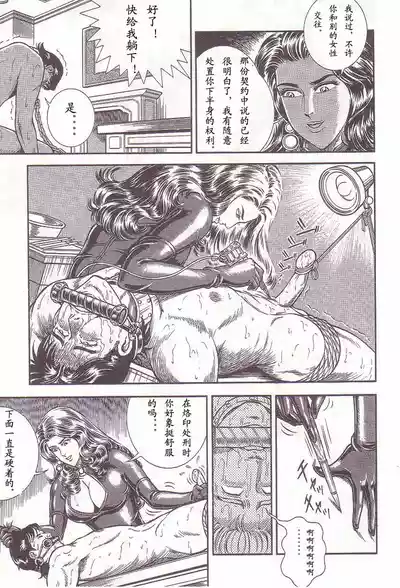 第120頁圖