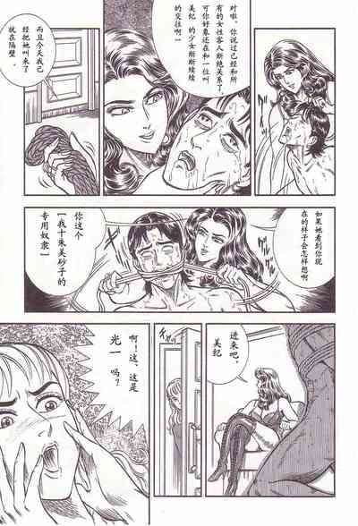 第124頁圖