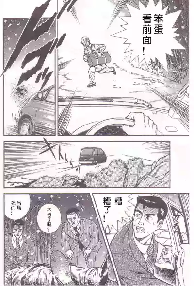 第16頁圖