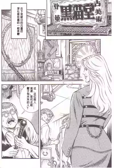 第24頁圖