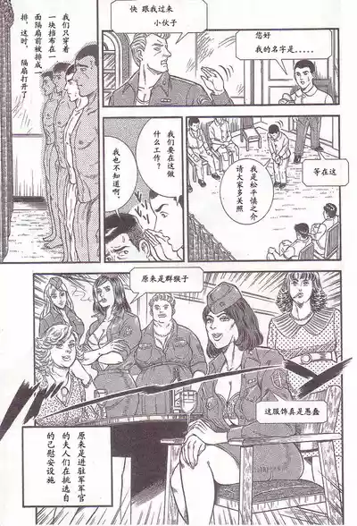 第92頁圖