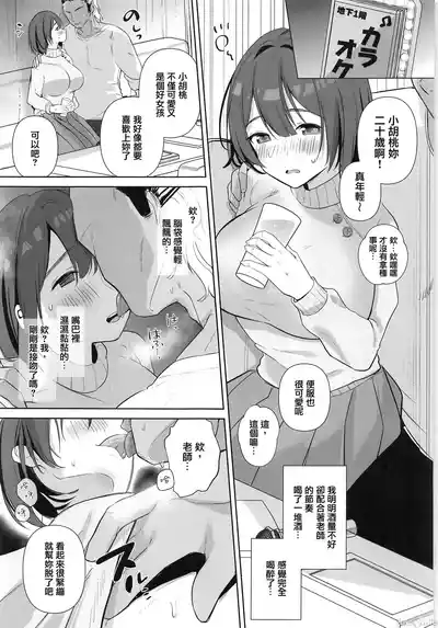 第4頁圖
