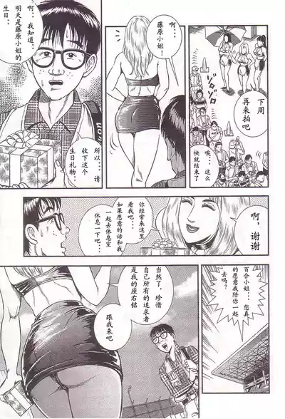 第140頁圖