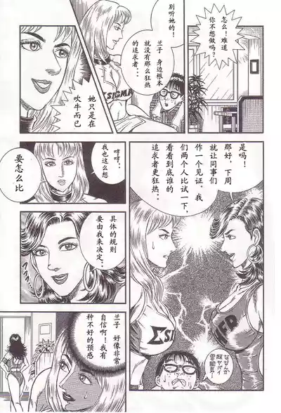 第144頁圖