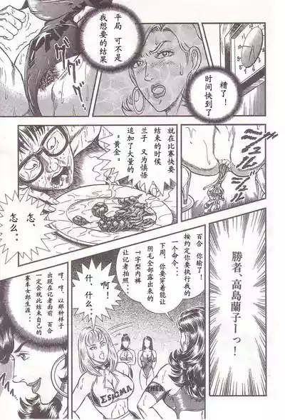 第156頁圖