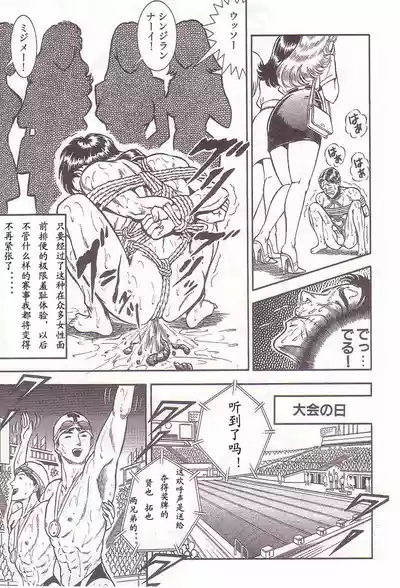 第76頁圖