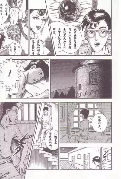 第84頁圖