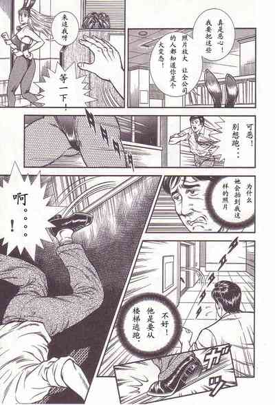 第8頁圖