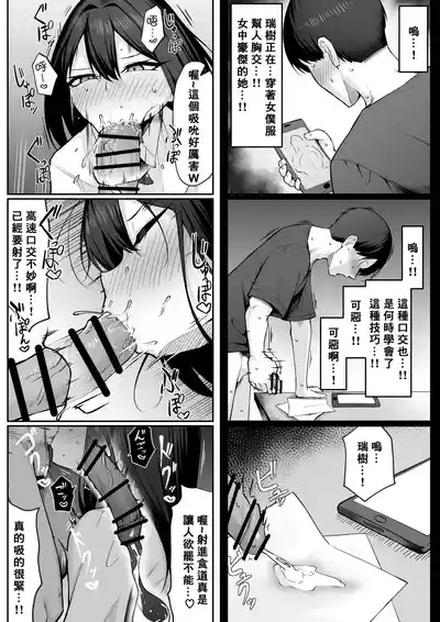 第20页图