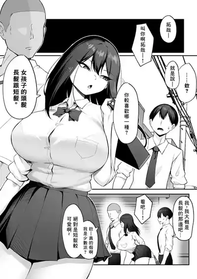第4页图