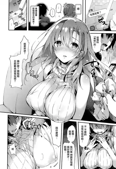 第172頁圖