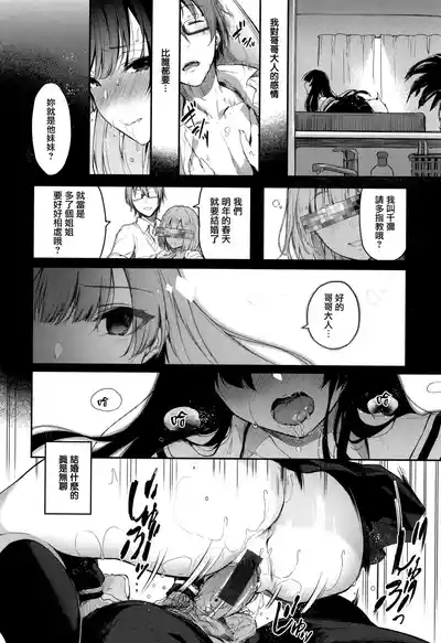 第204頁圖